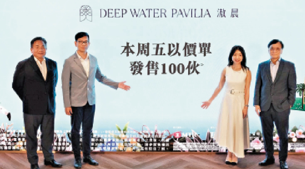 圖:滶晨今日次輪推出157伙,其中100伙以價單形式發售。右二為新世界發展營業及市務部總監何家欣。