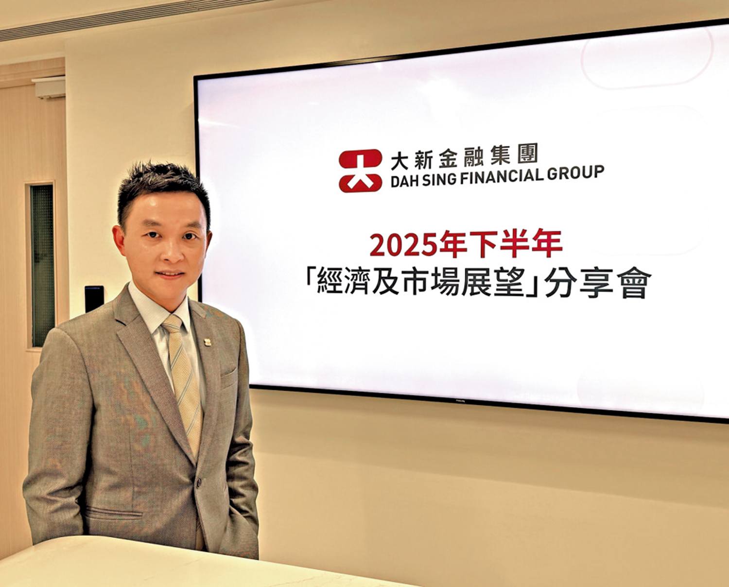 　　圖：溫嘉煒表示，港股下半年有望挑戰25000點。