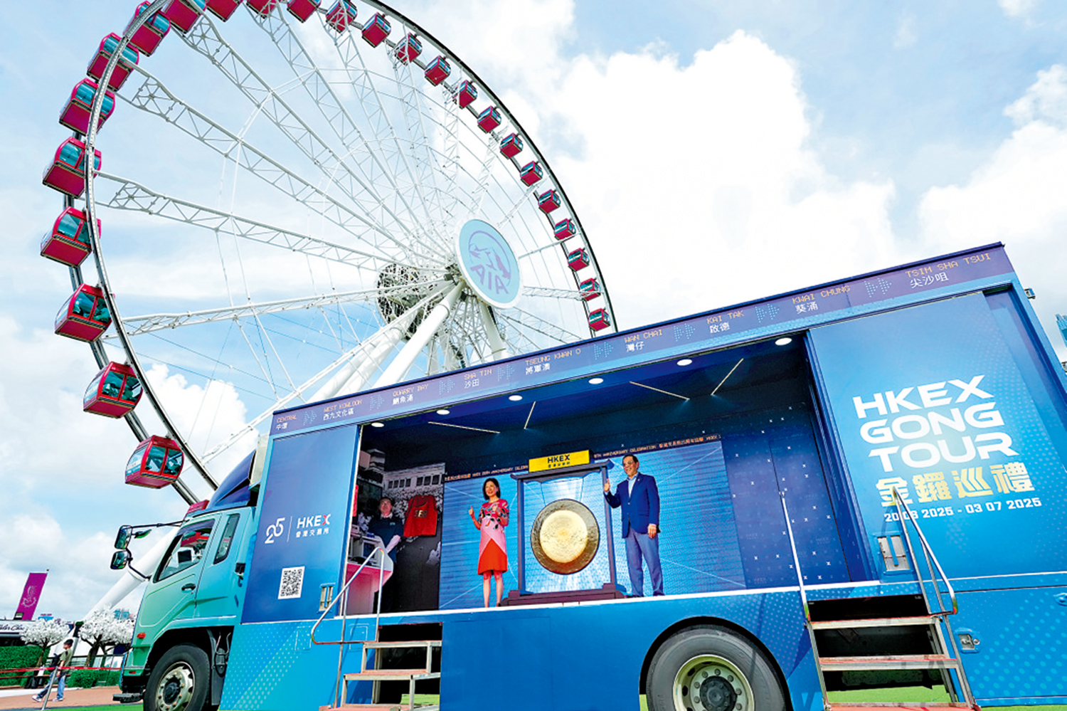 　　圖：攜同金鑼的貨車「金鑼巡遊號」將巡迴展示於港九新界。\大公報記者林良堅攝