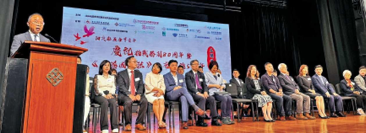 圖:油尖旺區各界青年月初舉行慶祝抗戰勝利80周年暨香港國安法公布實施五周年主題講座,曾國衞出席及致詞。