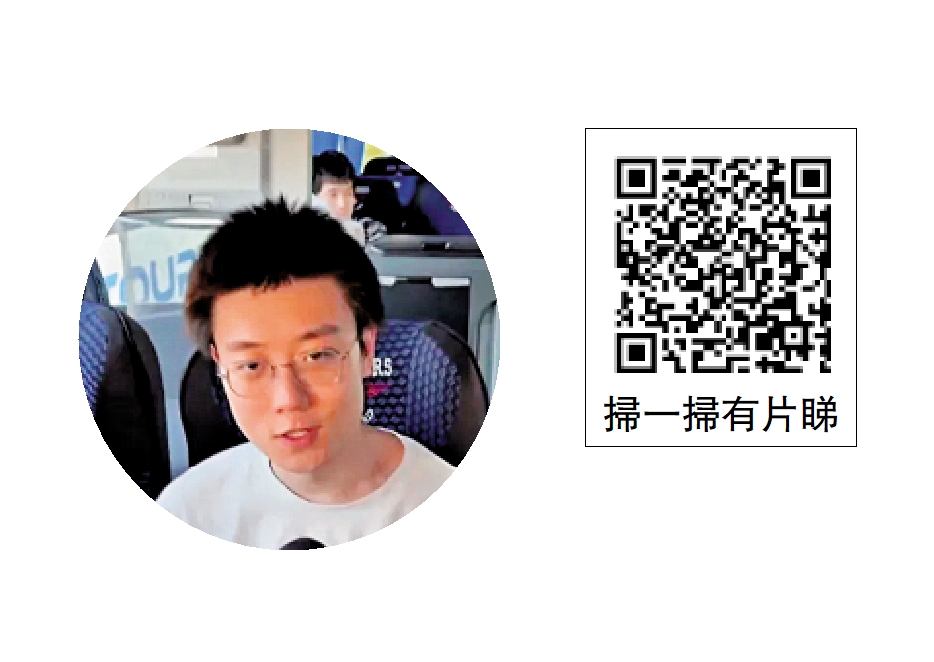 圖:掃一掃有片睇