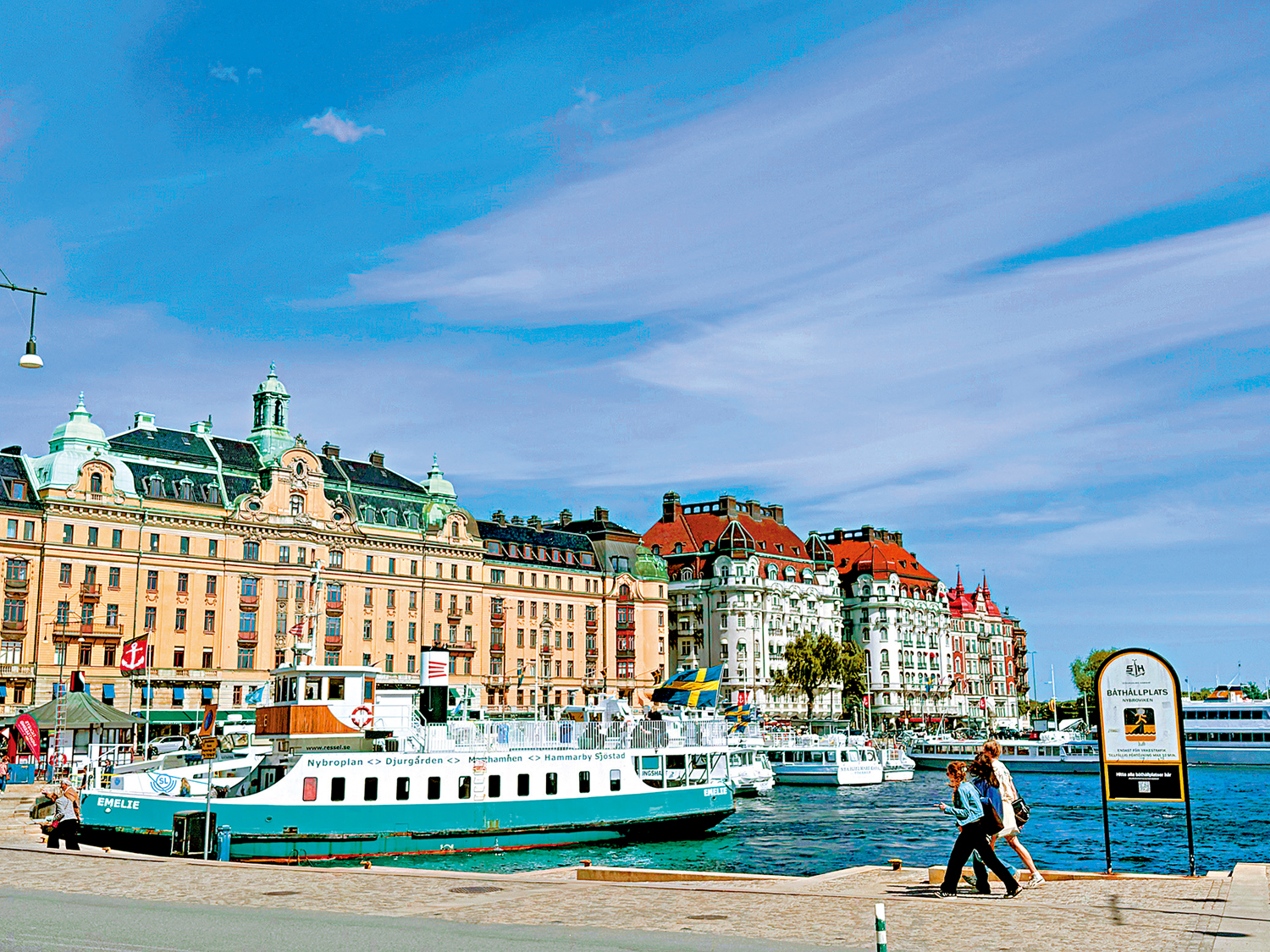 　　圖：斯德哥爾摩街景。