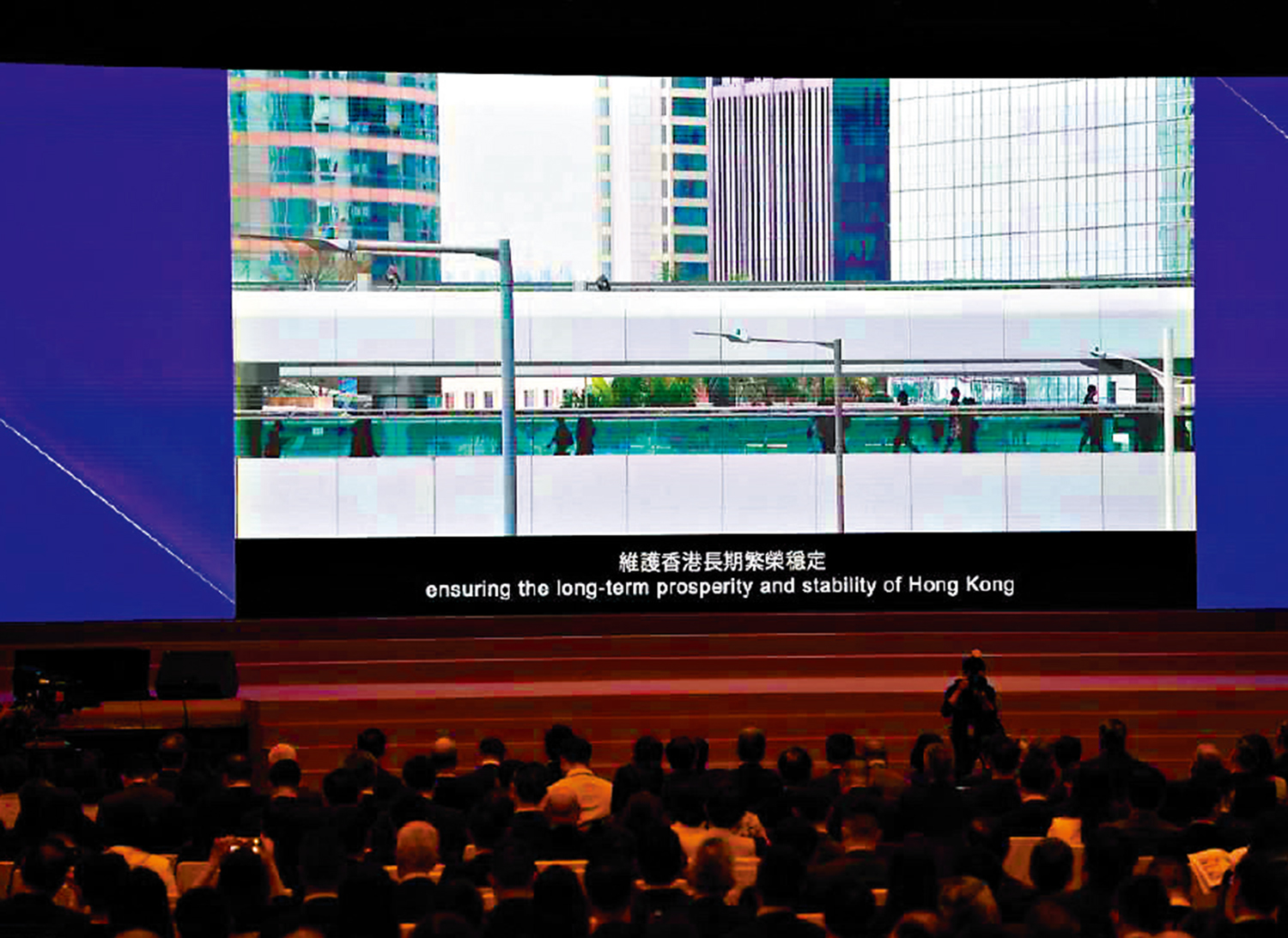 　　圖：論壇上播放專題影片「正道」，彰顯國安法為香港護航的成就。\大公文匯全媒體記者麥鈞傑攝