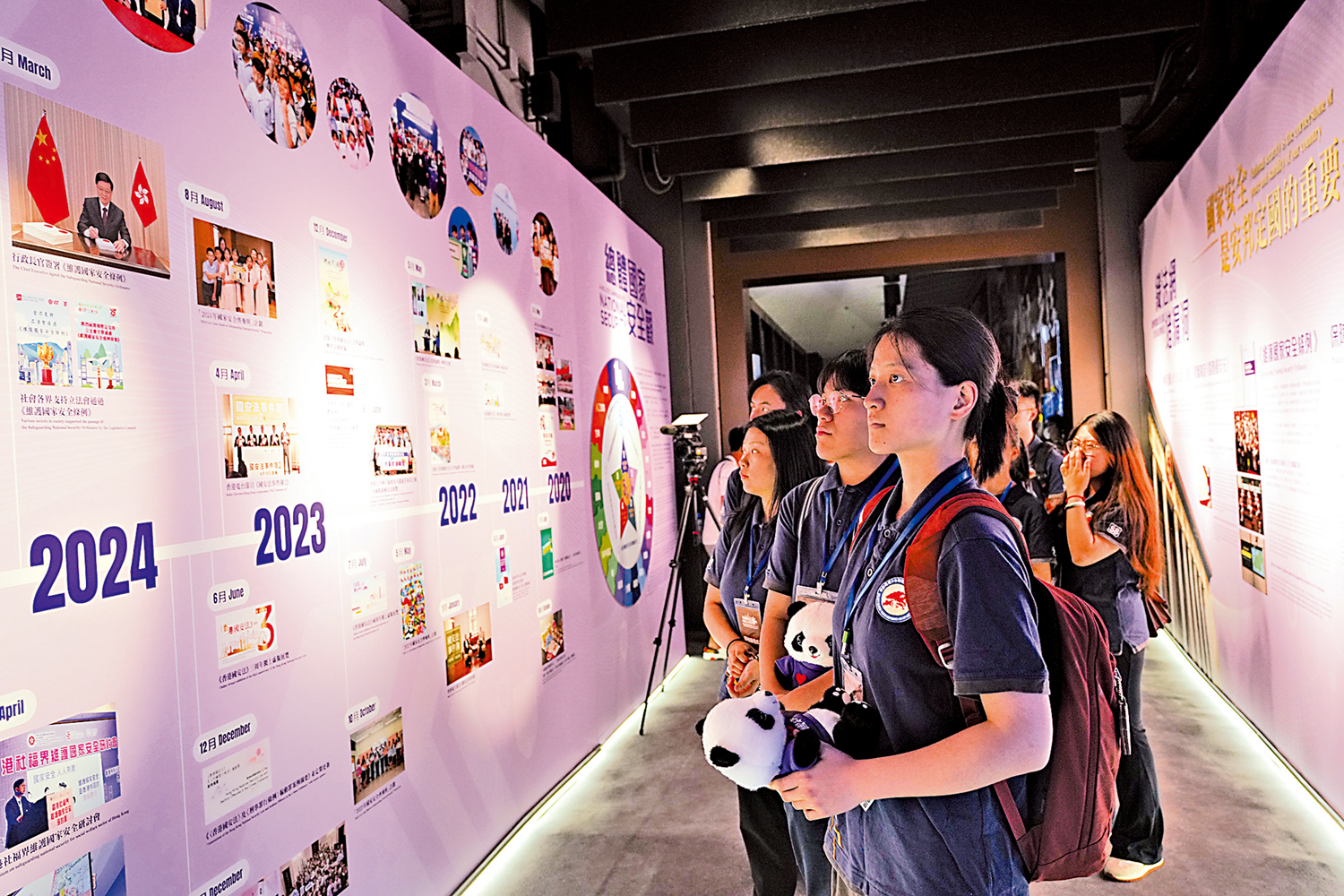 圖:國安法實施五周年專題展覽,吸引大批青少年參觀。