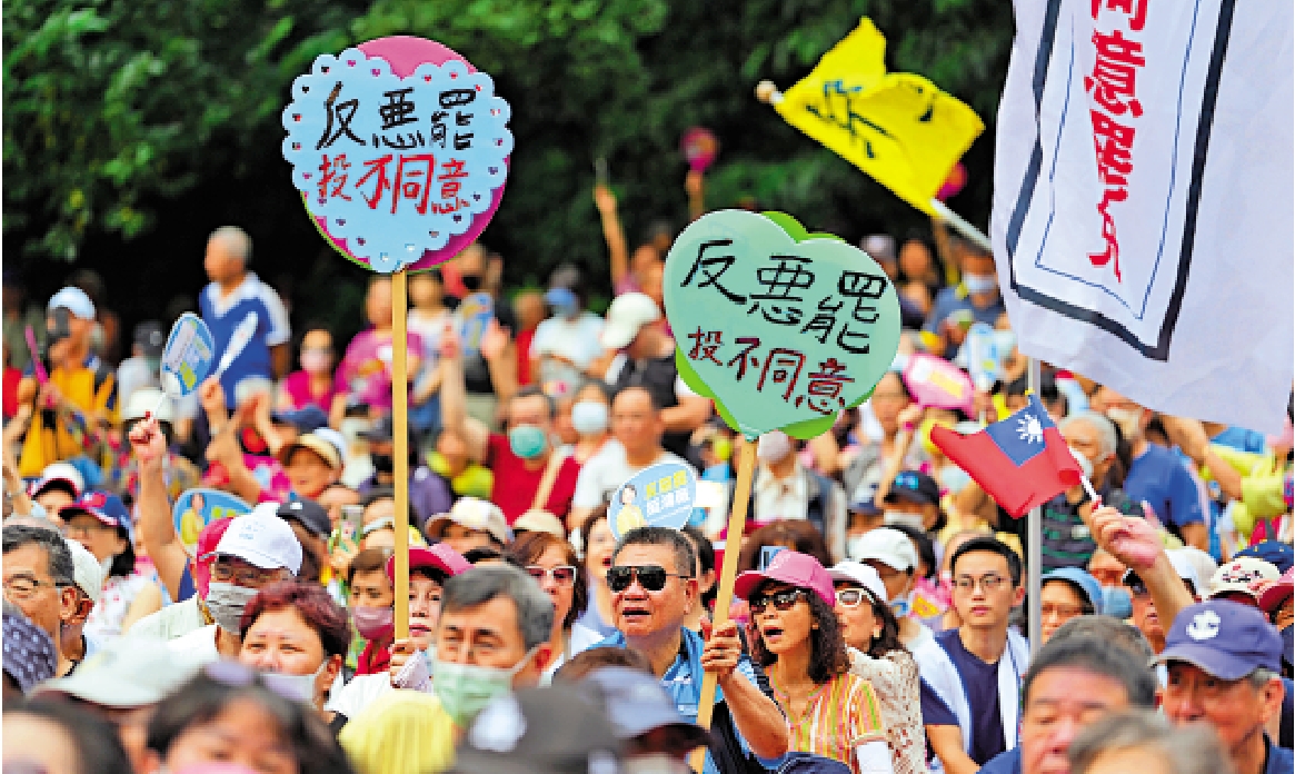 圖:國民黨日前在台北舉行「反惡罷」集會,現場湧入大批國民黨支持者響應參與,高舉自製標語牌等表達「反惡罷」立場。\資料圖片