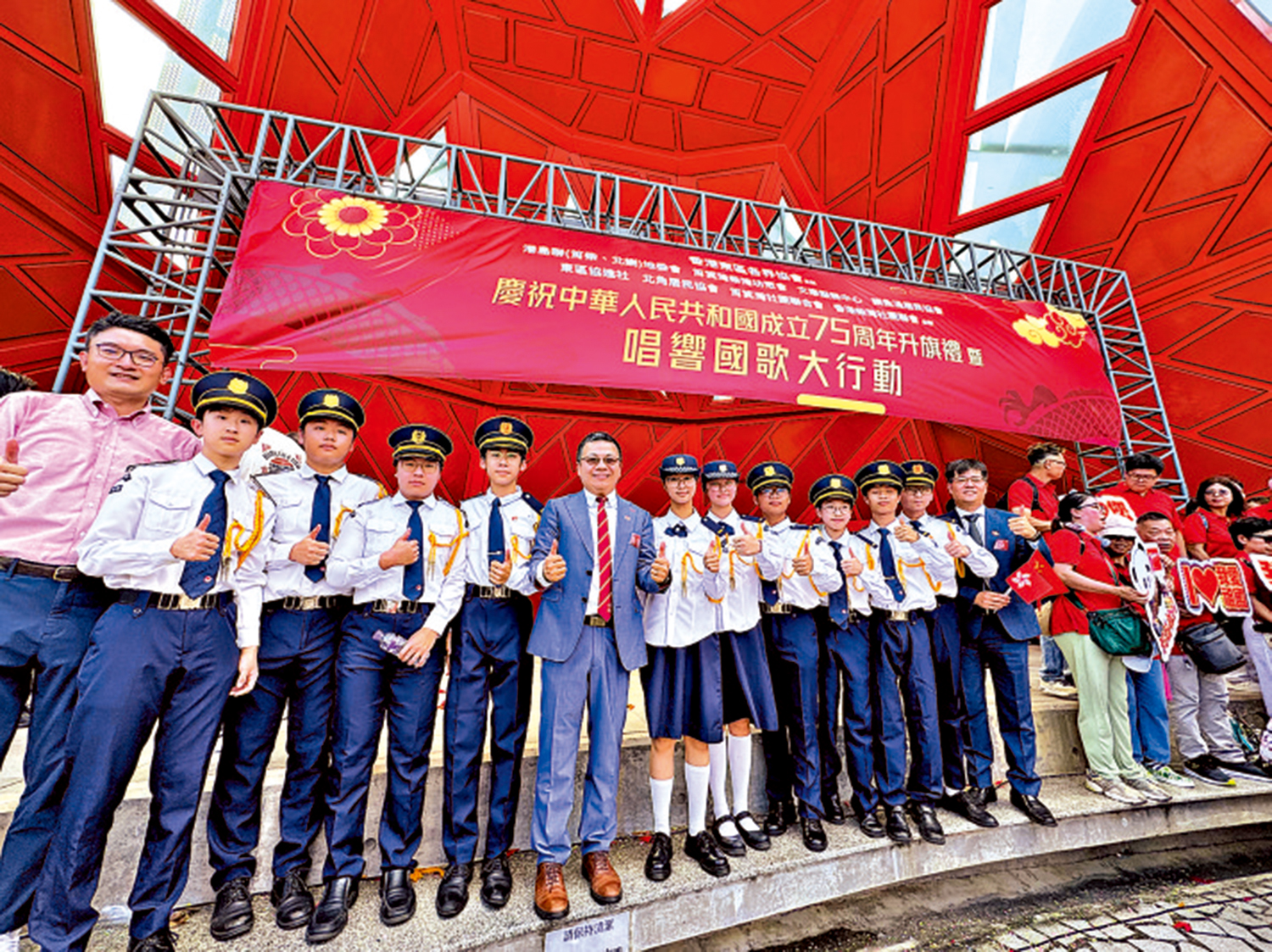 图:伍焕杰(左六)认为年轻一代在国旗飘扬的氛围中成长,方能真正理解「国」与「家」的血脉相连。