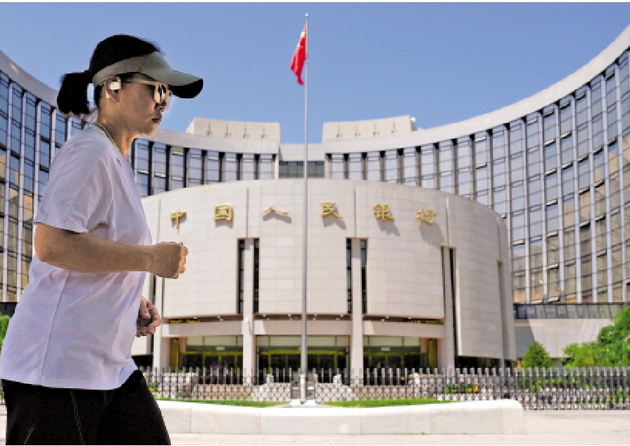 圖:人民銀行貨幣政策委員會召開第二季度例會,研究深化金融供給側結構性改革相關工作。