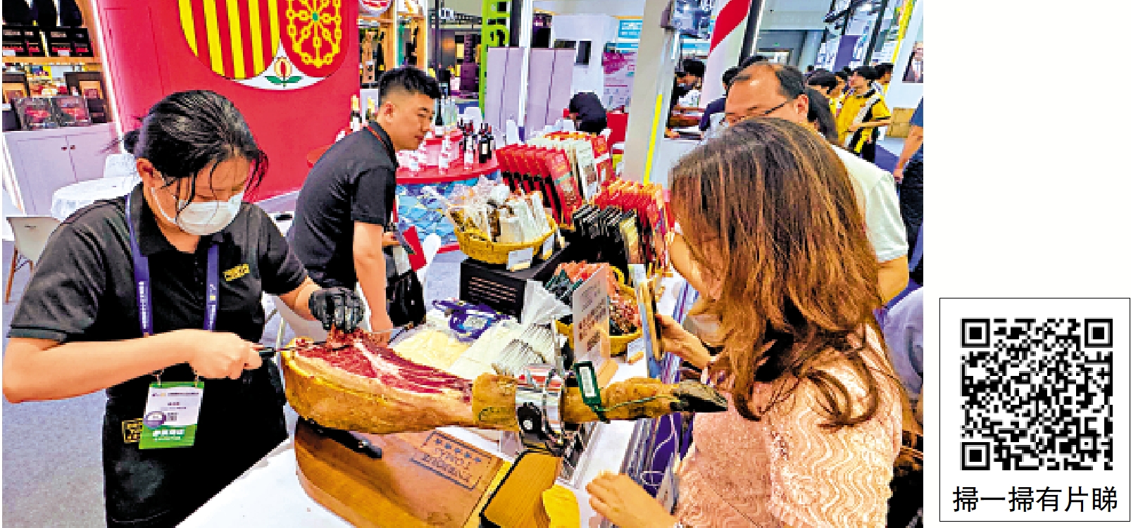 圖:27日,第二十屆中國國際中小企業博覽會在廣州開幕,來自50多個國家和地區超過2000家企業參展。/大公報記者盧靜怡攝
