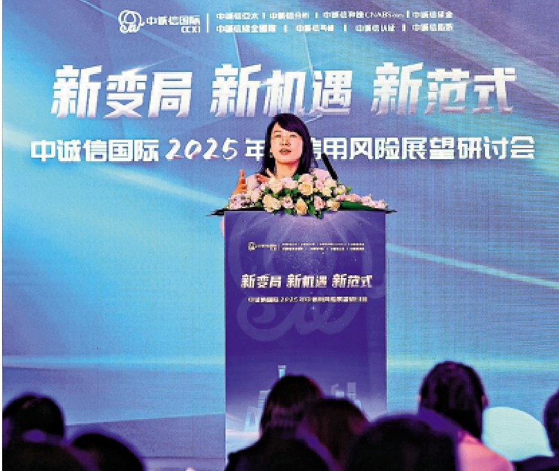 圖:中誠信國際研究院院長袁海霞預計,中國在一些新興產業領域已超越美國。/受訪機構供圖