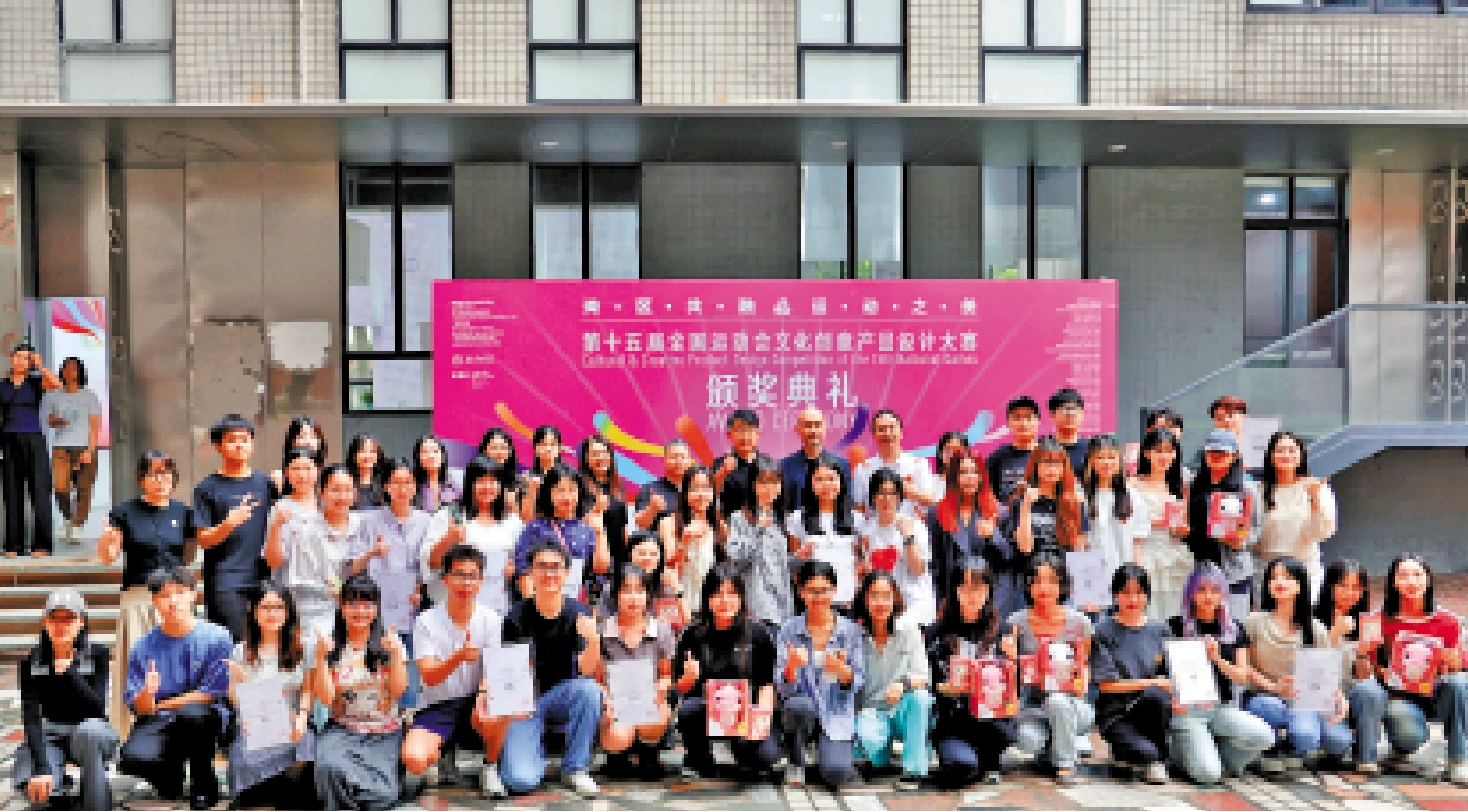 圖:全運會文化創意產品設計大賽頒獎典禮在廣州落幕。\大公報記者敖敏輝攝