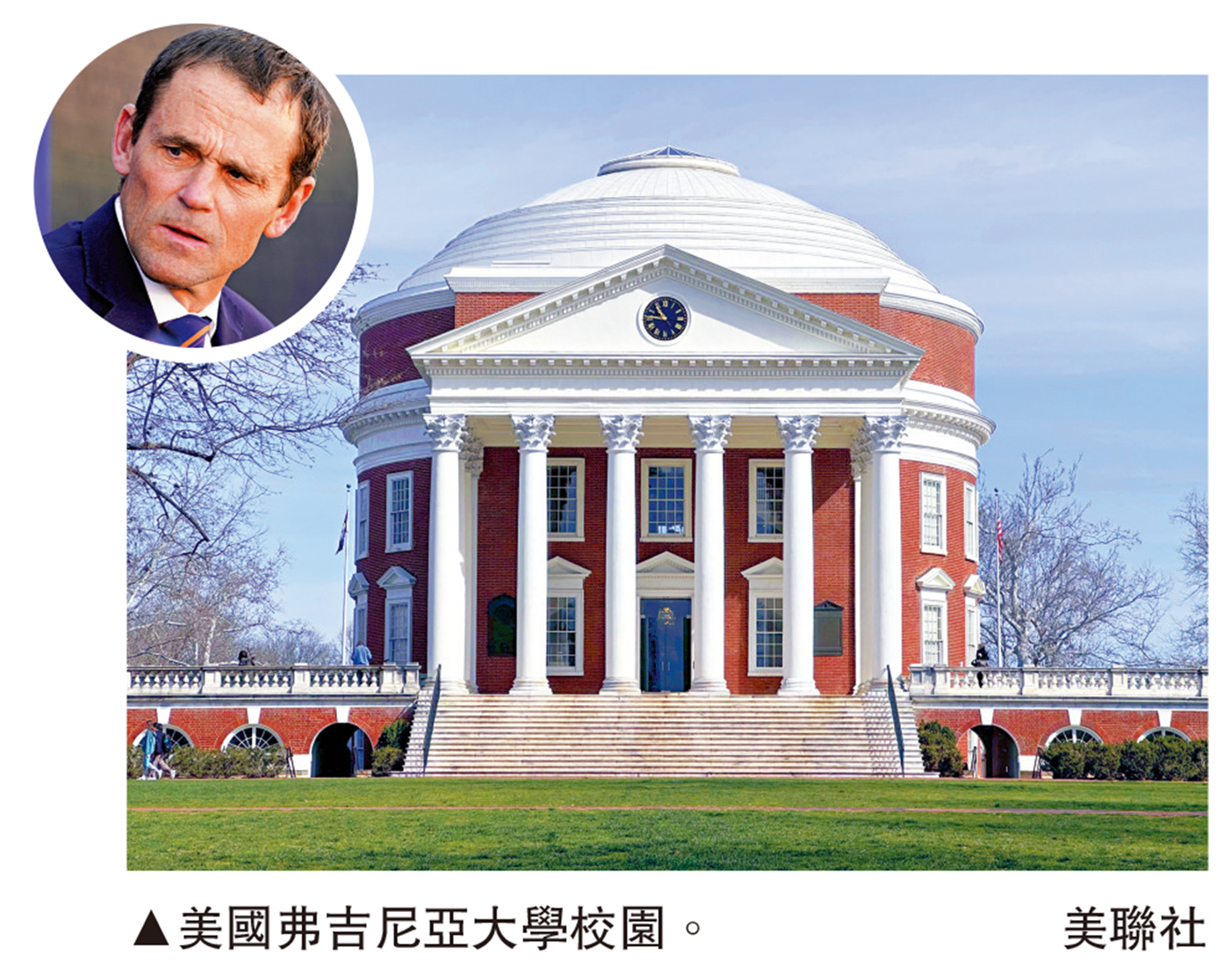 圖:美國弗吉尼亞大學校園。\美聯社