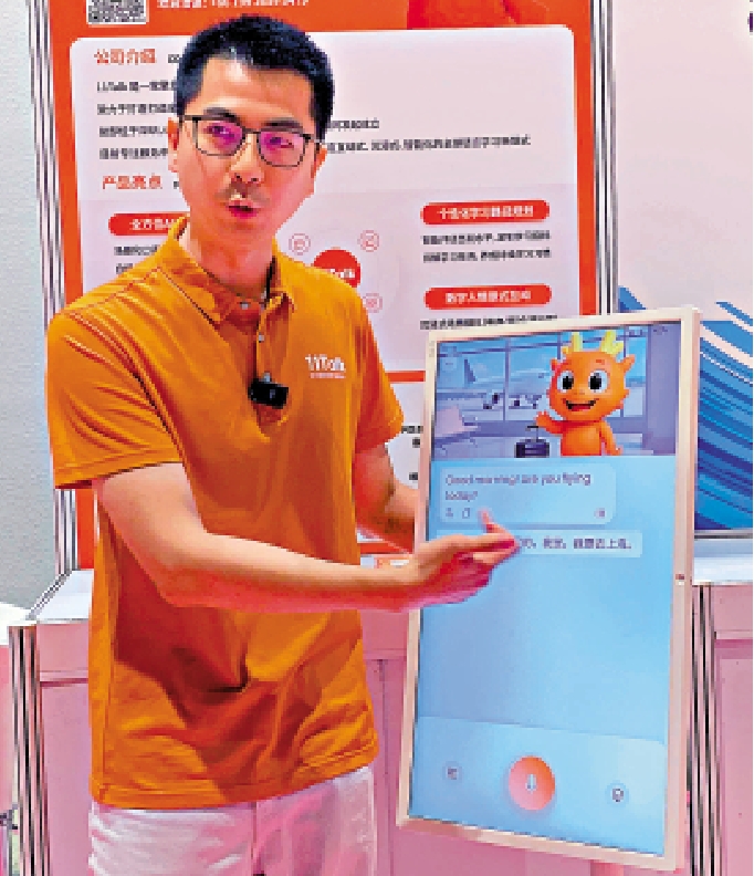 　　圖：來自深圳的參展商11Talk聯合創辦人趙翌捷，介紹該公司開發與運營的AI語言學習產品。\大公報記者葉浩源攝