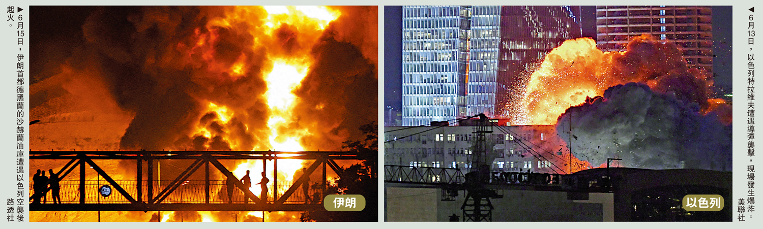 左圖:6月15日,伊朗首都德黑蘭的沙赫蘭油庫遭遇以色列空襲後起火。\路透社;右圖:6月13日,以色列特拉維夫遭遇導彈襲擊,現場發生爆炸。\美聯社