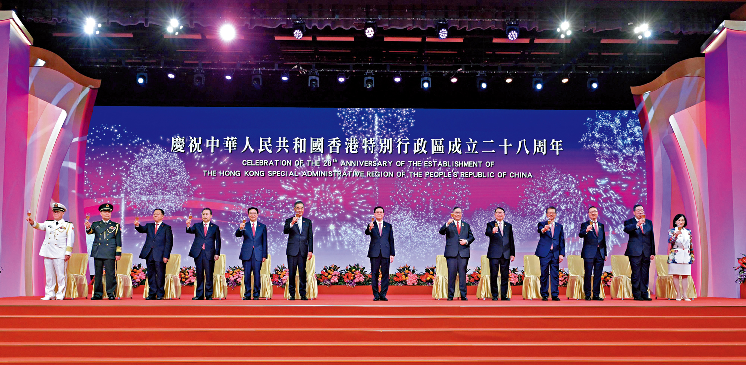 　　圖：特區政府昨日在灣仔會展舉行酒會，慶祝香港回歸祖國二十八周年。圖為行政長官李家超及主禮嘉賓在現場祝酒。