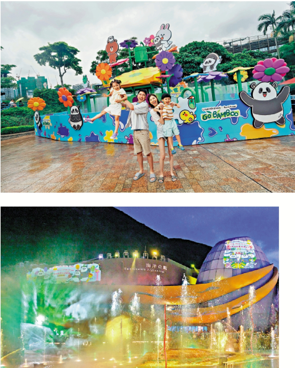 　　上圖：海洋公園今年推出以大熊貓家族及知名卡通角色為主題的夏水禮。下圖：「大熊貓生日特別版『光影盛夜』」晚上將在園區閃耀登場。