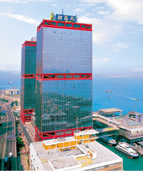 　　圖：全球航運業界對航商ESG評價標準高度認可和期待。圖為招商集團香港總部。