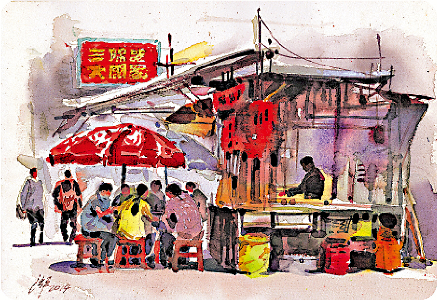 　　圖：香港畫家沈平筆下的大牌檔。