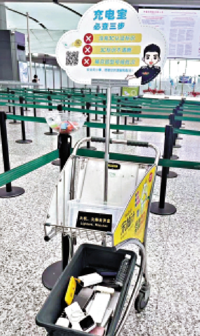 　　圖：在廣州白雲機場，攜帶了無法「乘機」的充電寶的旅客多數選擇直接「自棄」。\網絡圖片