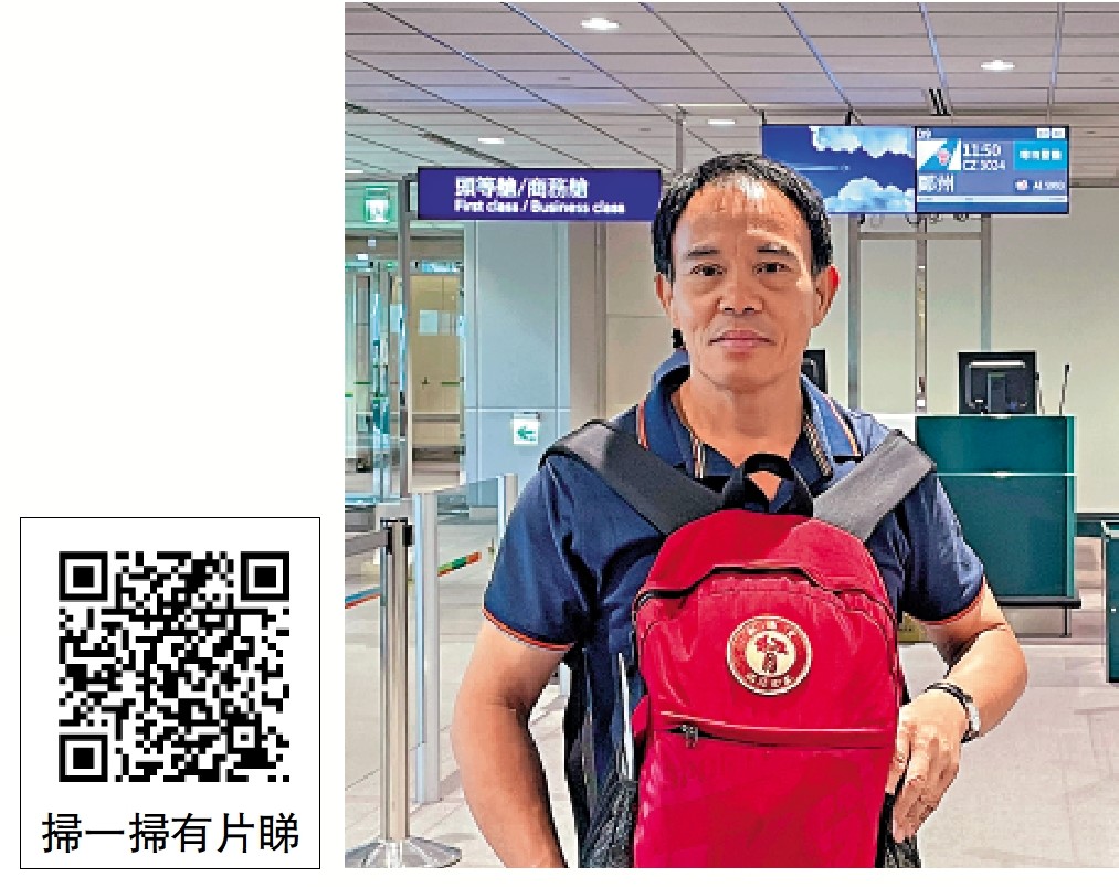 圖:台灣「靈魂擺渡人」劉德文的背包裏,不僅裝着沉甸甸的骨灰,更裝着三百多個家庭的團圓故事。\受訪者供圖