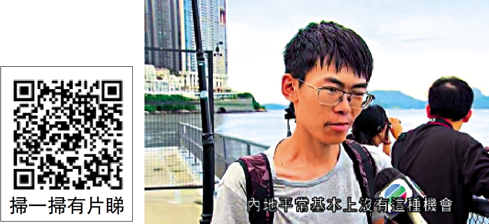 　　圖：深圳旅客于先生看着航母艦隊入港：「也算是沾了香港同胞的光，內地平常基本上沒有這種機會。」