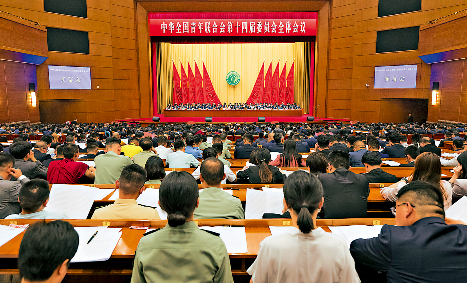 　　圖：七月三日，全國青聯十四屆全委會完成各項議程後，在北京閉幕。\新華社圖片