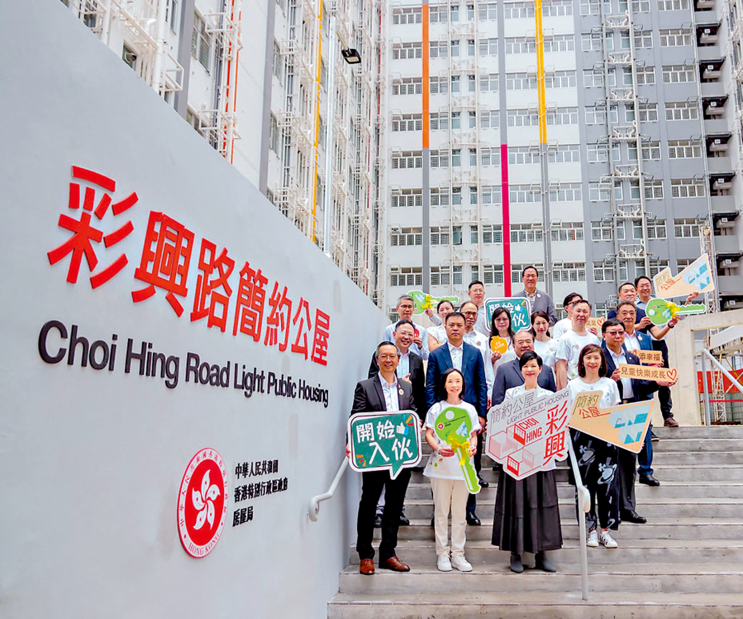 　　圖：牛頭角彩興路簡約公屋項目近日入伙。