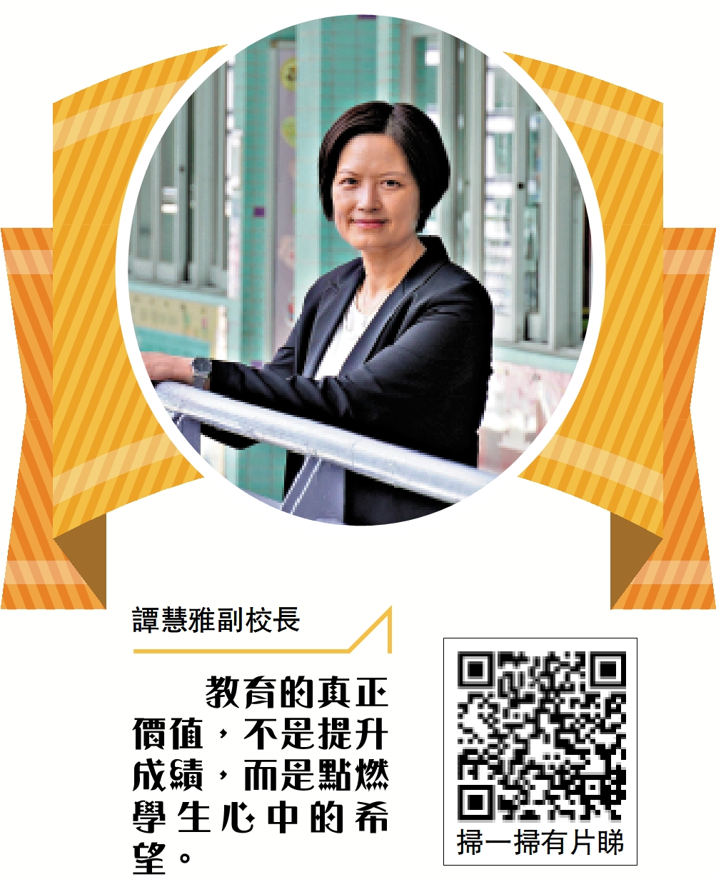 　　圖：譚慧雅副校長