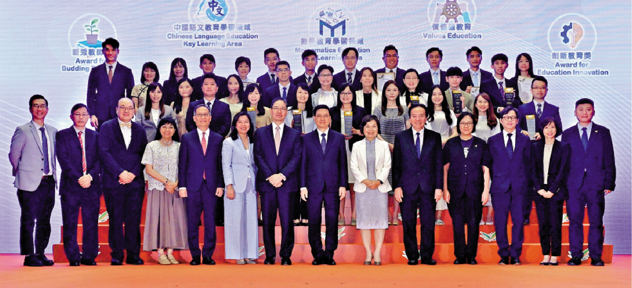 　　圖：新一屆行政長官卓越教學獎頒獎典禮昨日舉行。