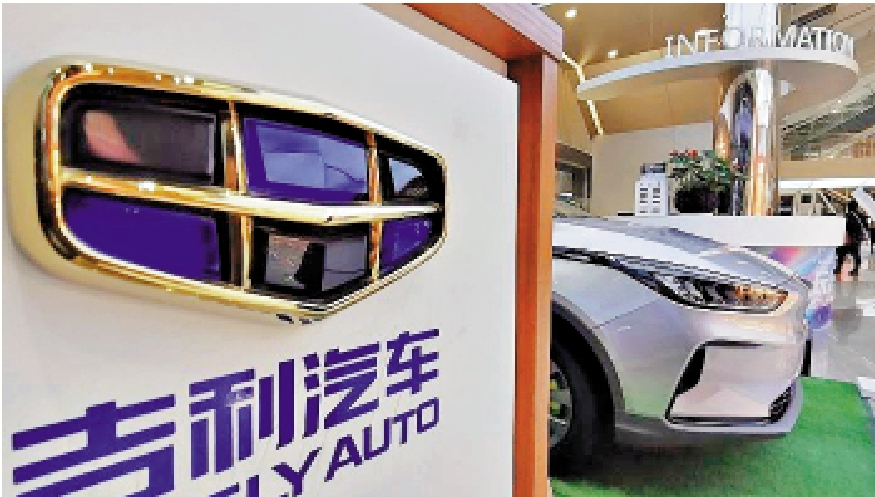 　　圖：吉利與意大利汽車經銷商安利捷簽署分銷協議。