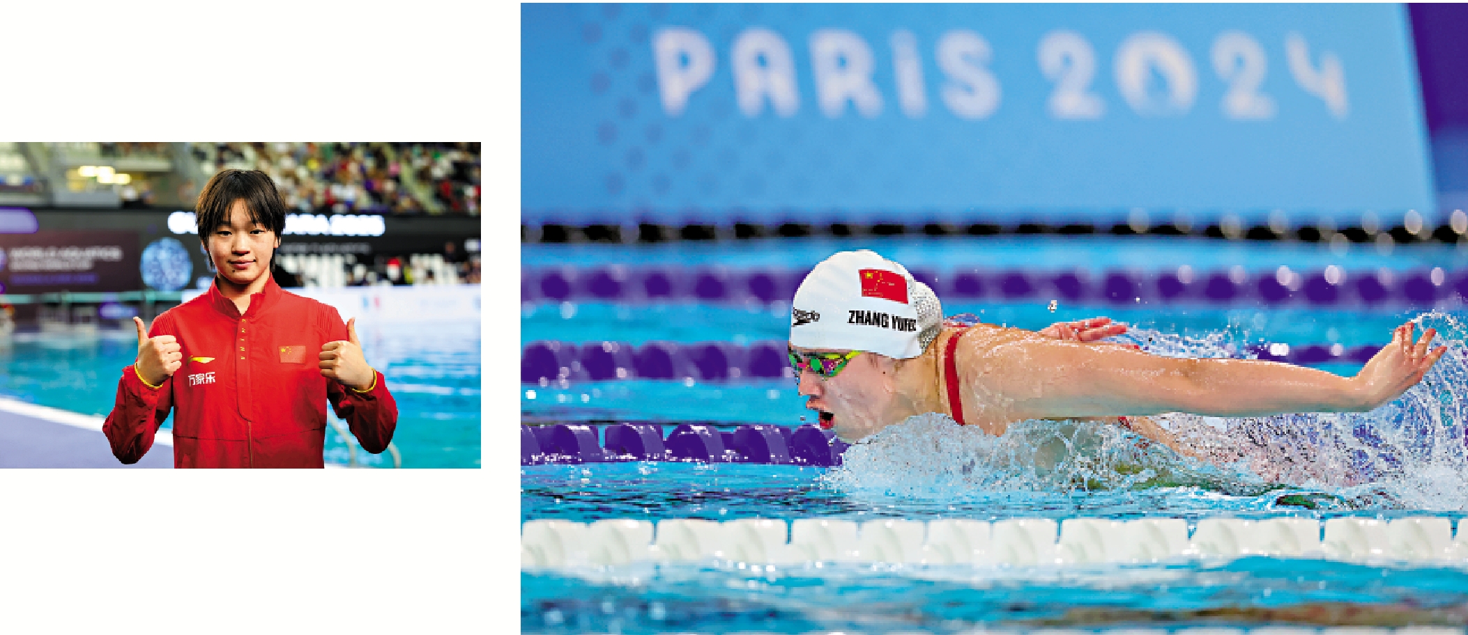 　　左圖：全紅嬋因傷未有入選名單。右圖：國家隊游泳名將張雨霏。