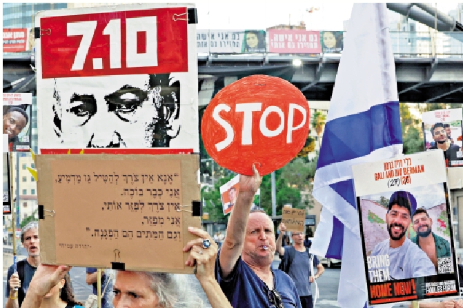 　　圖：示威者3日在以色列特拉維夫舉行抗議，呼籲政府接回人質。\法新社