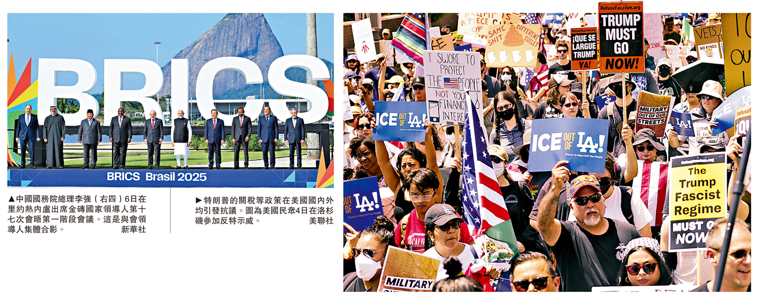 　　左圖：中國國務院總理李強（右四）6日在里約熱內盧出席金磚國家領導人第十七次會晤第一階段會議。這是與會領導人集體合影。\新華社；右圖：特朗普的關稅等政策在美國國內外均引發抗議。圖為美國民眾4日在洛杉磯參加反特示威。\美聯社