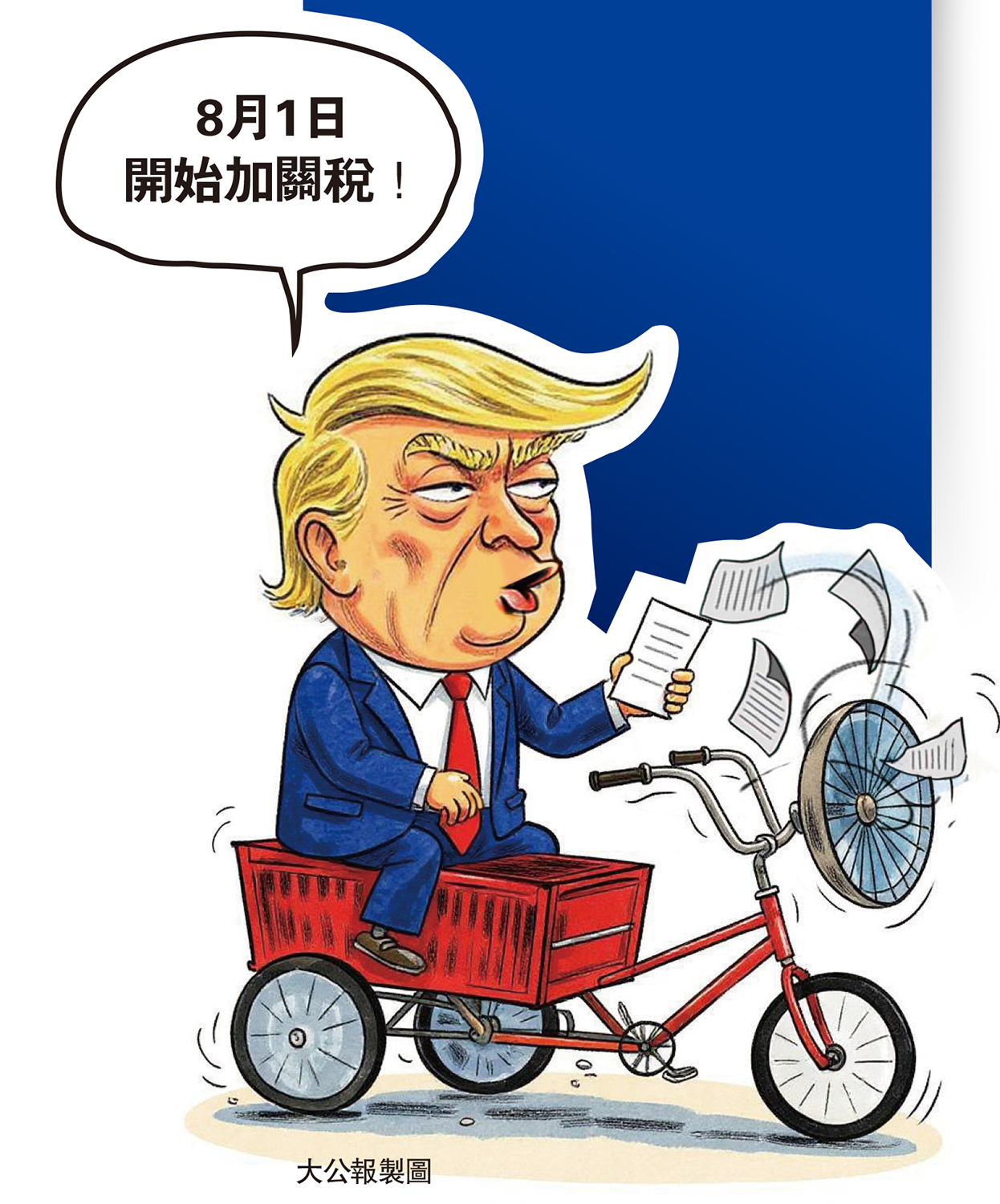 圖:大公報製圖
