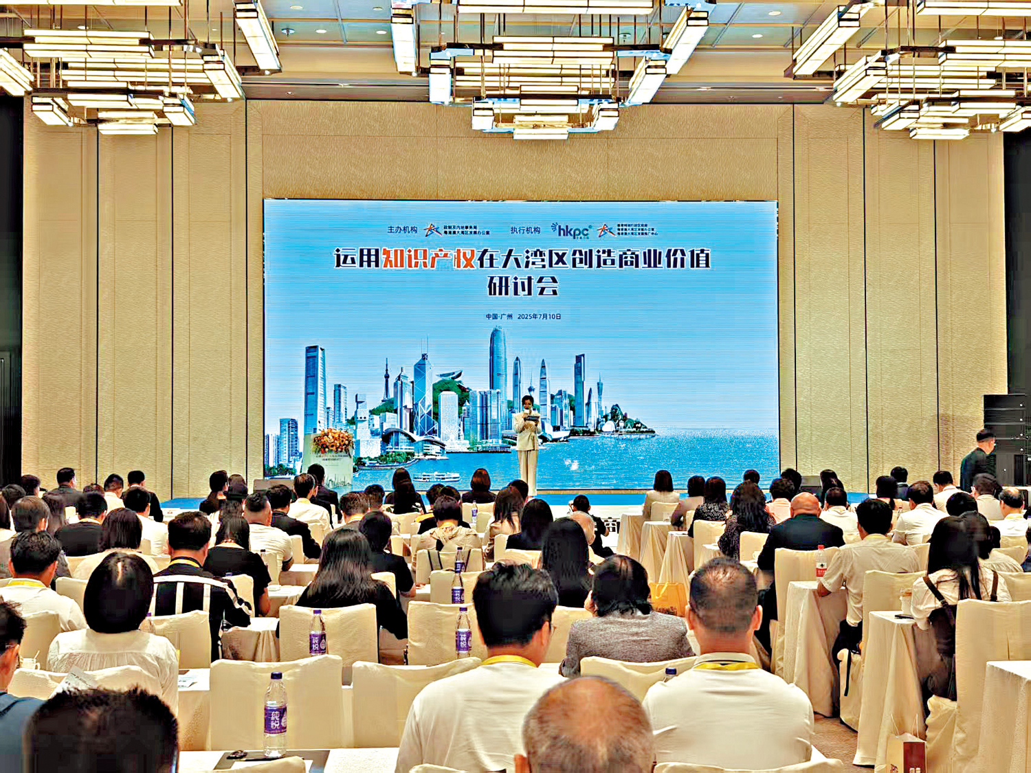 圖:粵港澳大灣區發展辦公室在廣州舉辦運用知識產權在大灣區創造商業價值研討會。\大公報記者帥誠攝