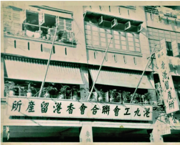 圖:私人留產所多由工會、街坊會、慈善團體等開辦,收費比公立醫院低。