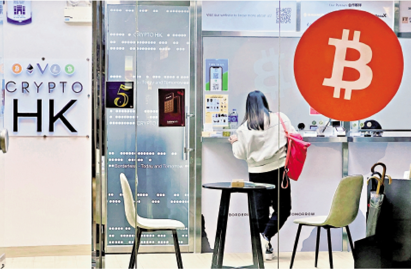 圖:特區政府上月發布《香港數字資產發展政策宣言2.0》,充分展示打造數字資產生態圈的願景和藍圖。