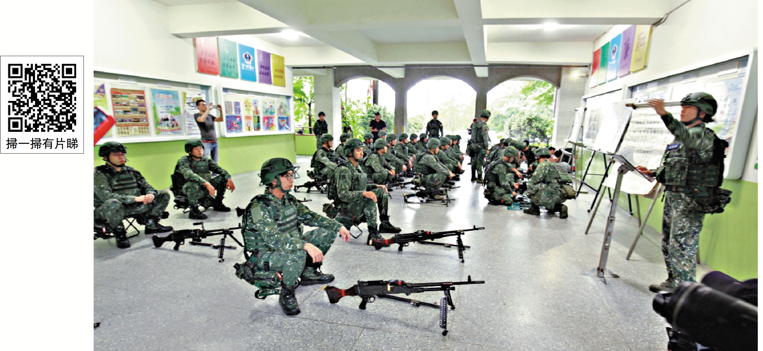 圖:台灣輿論批評台軍「漢光41號演練」是做秀。圖為日前受天氣影響,台軍士兵在室內進行步槍、機槍操作課程。\資料圖片