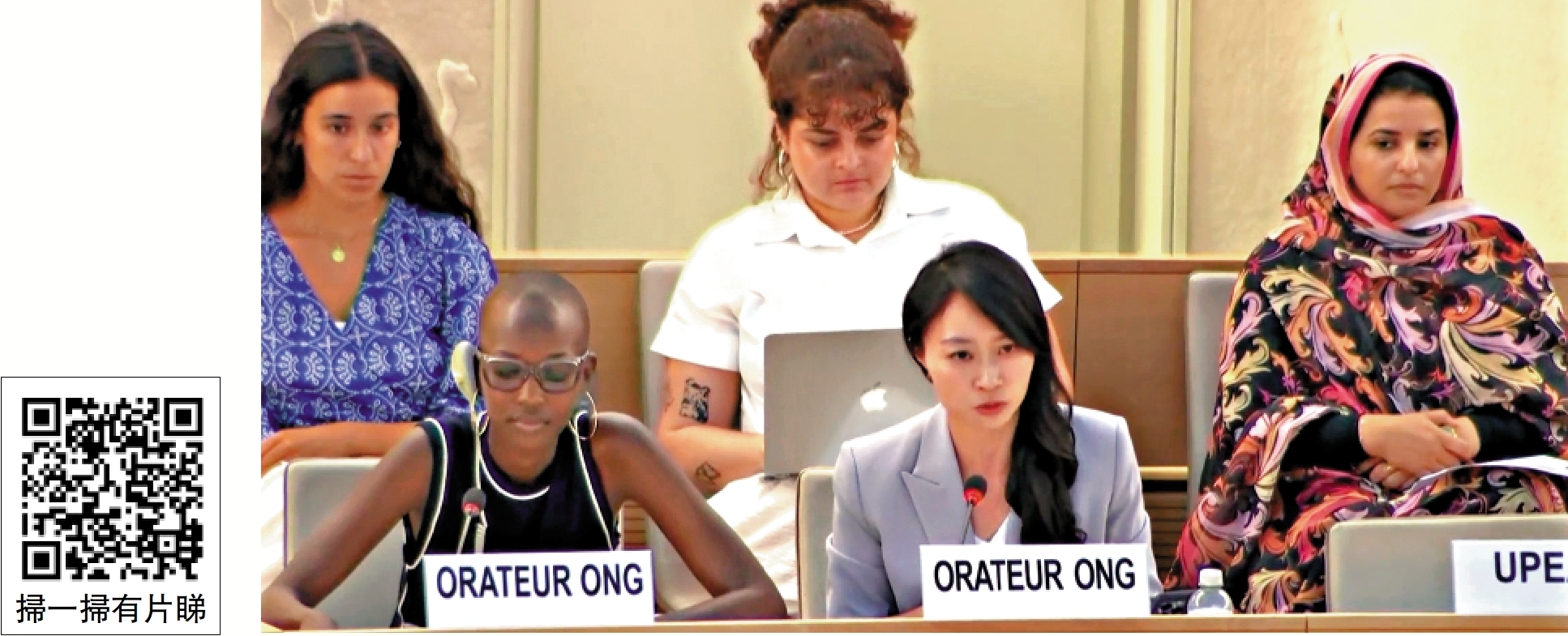 　　圖：陳穎欣上月25日在聯合國人權理事會上，批評美國向以色列提供大規模殺傷性武器，助長加沙地帶的種族滅絕行為。