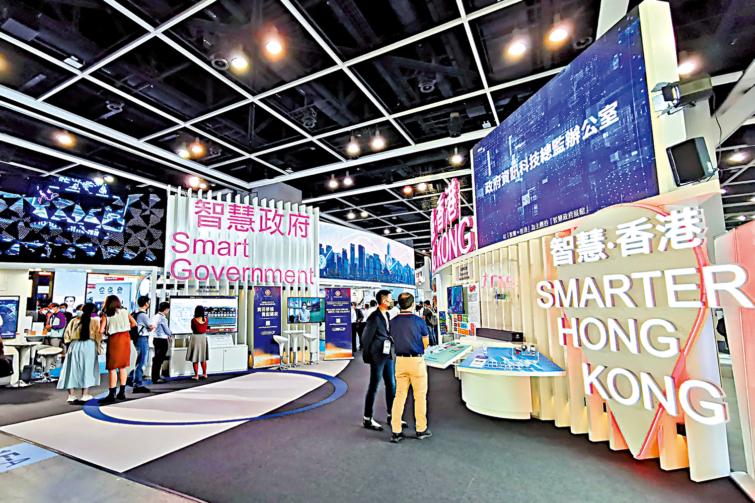 　　圖：香港全力發展創新科技，加強AI創新研發和產業應用。