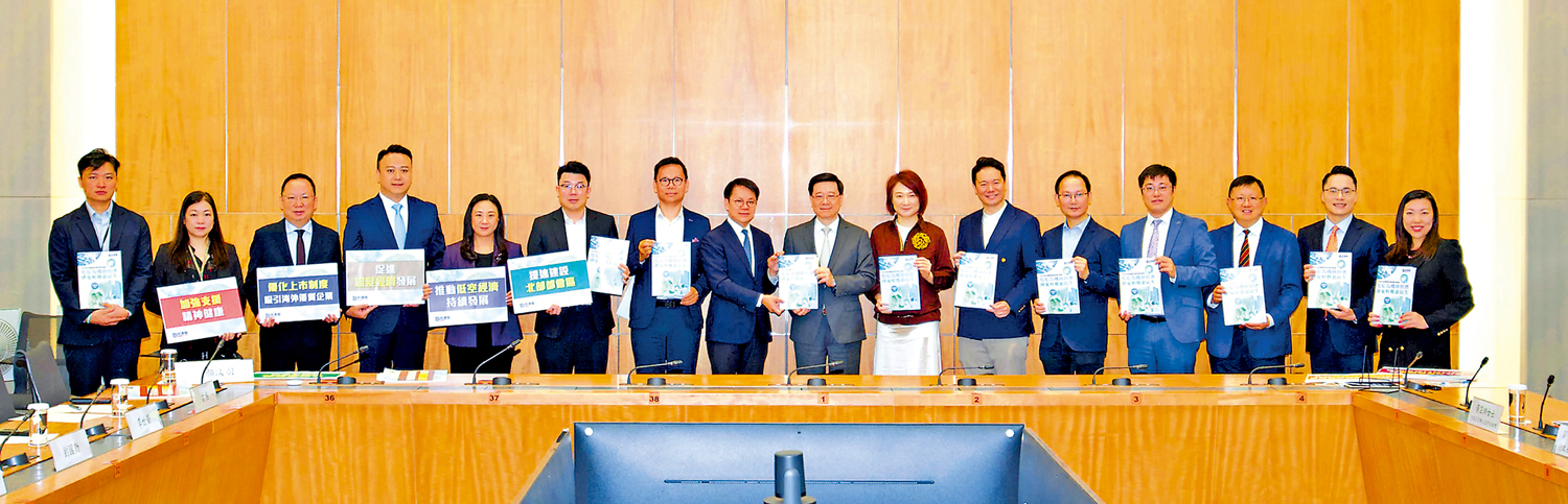 　　圖：民建聯向特首提交施政建議，涵蓋多個範疇。