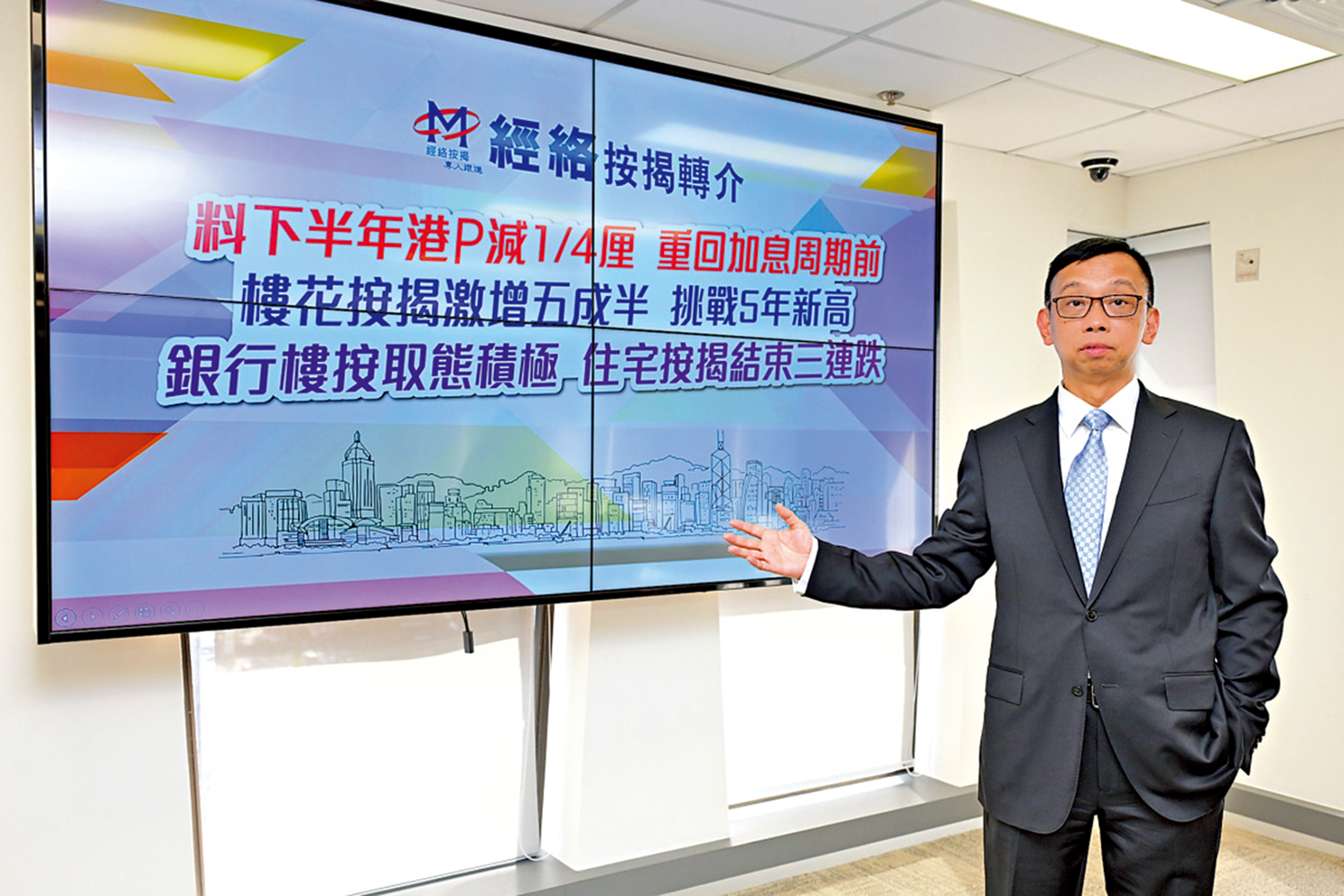 　　圖：曹德明表示，人才計劃效果逐漸浮現，樓市氣氛及信心增加，預料交投量穩步上揚。