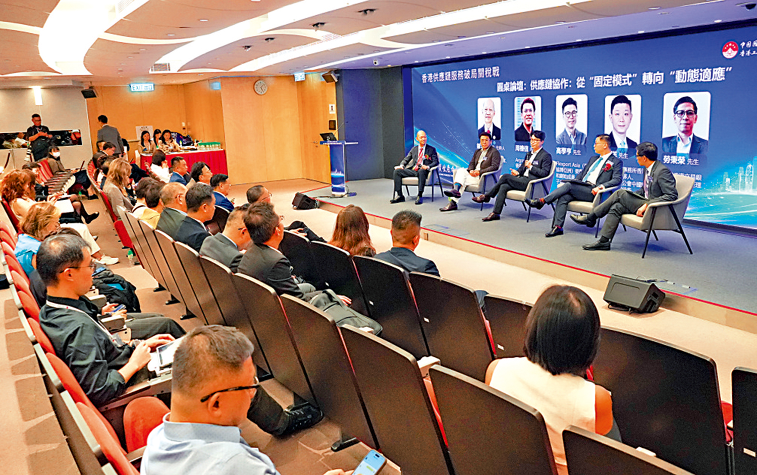 　　圖：香港新質生產力論壇之二「香港供應鏈服務破局關稅戰」昨日在港舉行。\大公報記者林少權攝