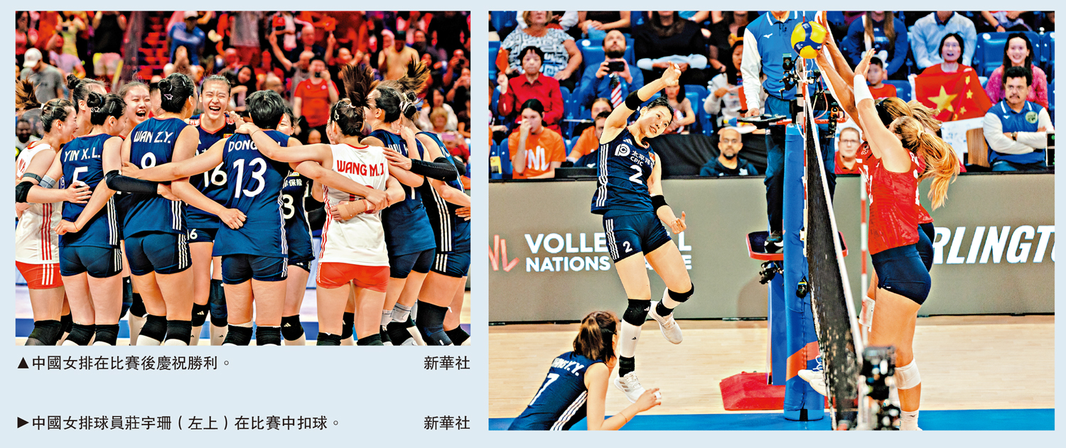 　　左圖：中國女排在比賽後慶祝勝利。右圖：中國女排球員莊宇珊（左上）在比賽中扣球。\新華社