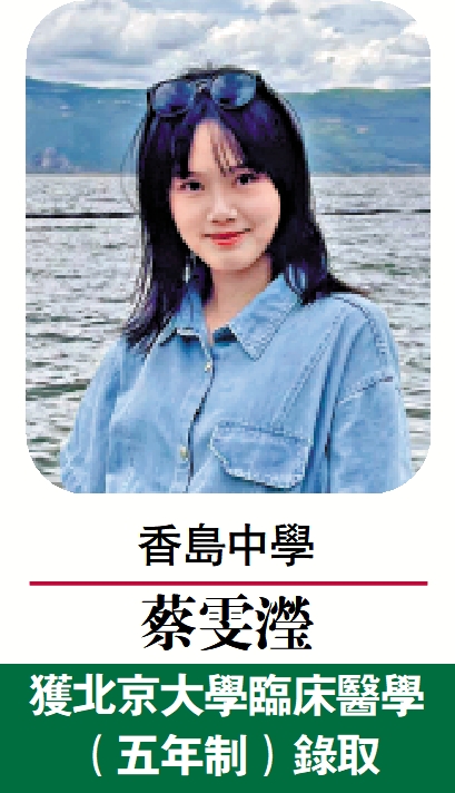 　　圖：香島中學 蔡雯瀅