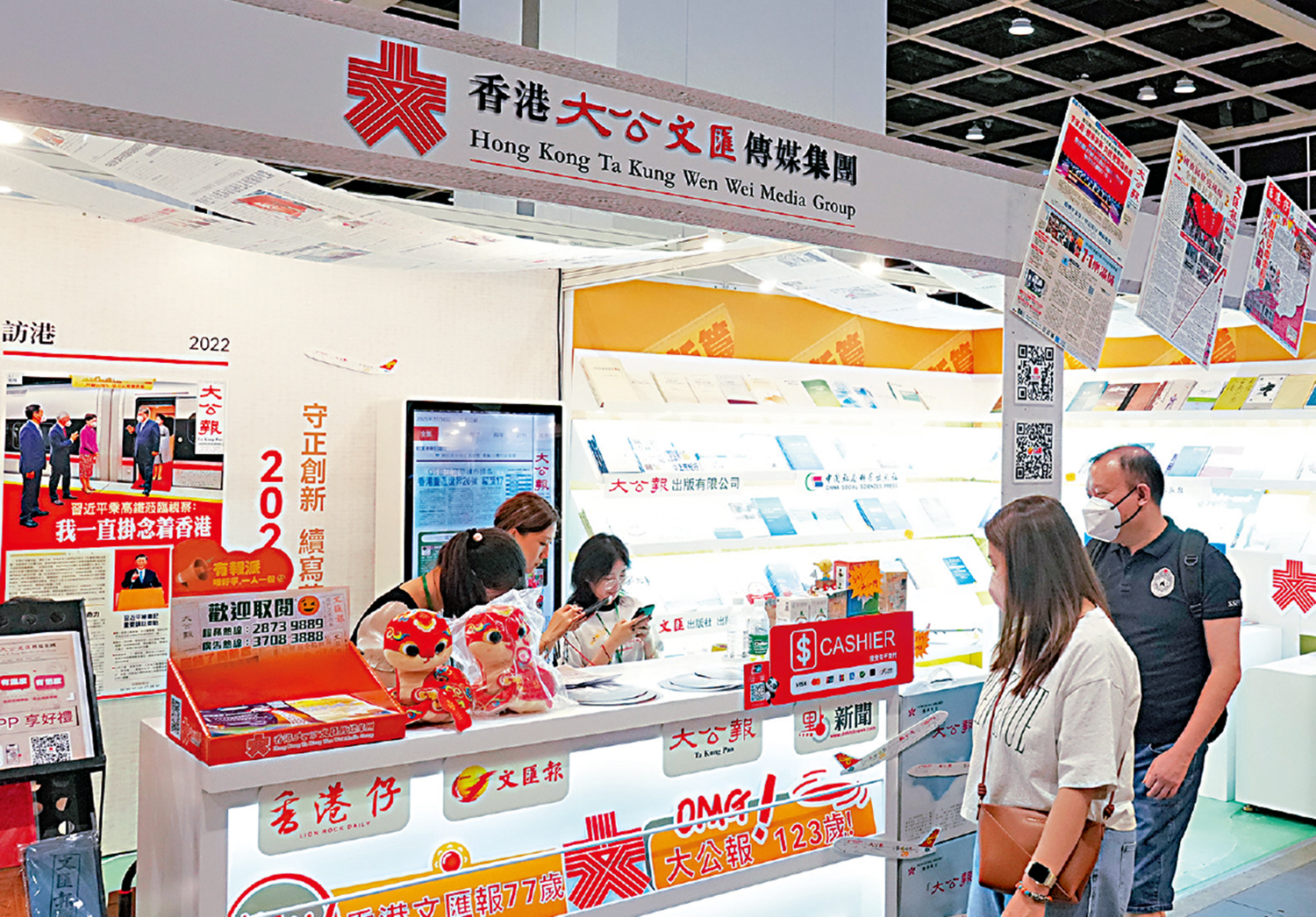 圖:大文集團首次在書展設立攤位。\大公報記者林少權攝