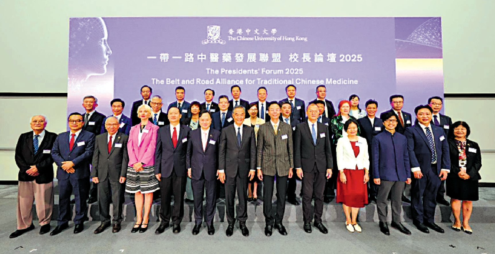 　　圖：「一帶一路中醫藥發展聯盟校長論壇2025」昨日在香港中文大學舉行。