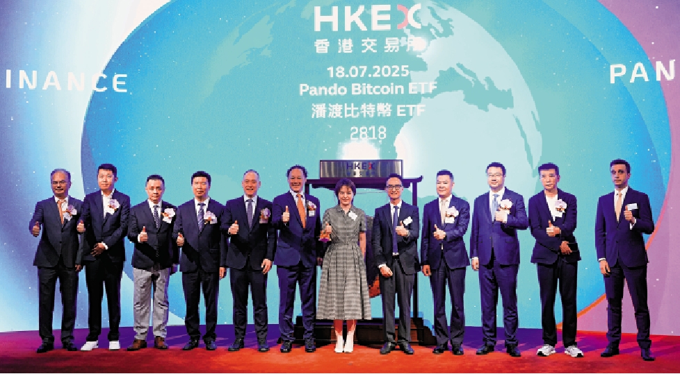　　圖：潘渡比特幣ETF昨日掛牌，為今年香港首隻獲批上市的比特幣ETF。