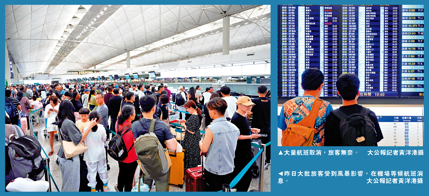 左圖:昨日大批旅客受到風暴影響,在機場等候航班消息。右圖:大量航班取消,旅客無奈。\大公報記者黃洋港攝