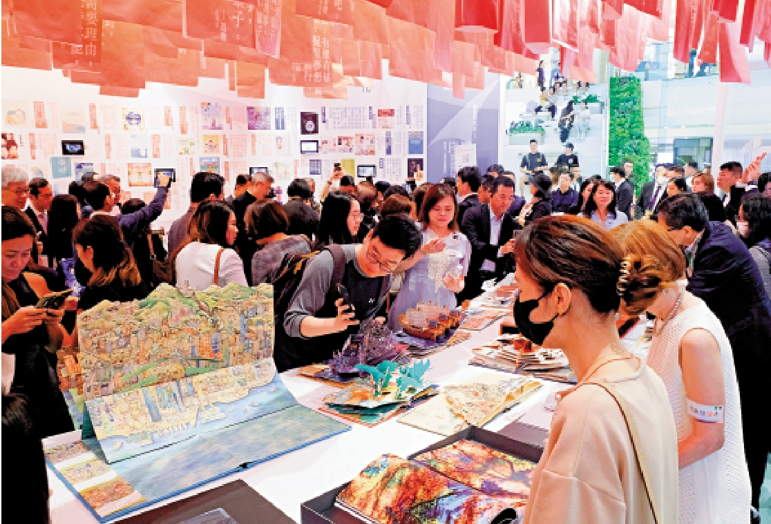 　　圖：首屆「香港悅讀周」以「閱讀／探索無限空間」為主題。/資料圖片