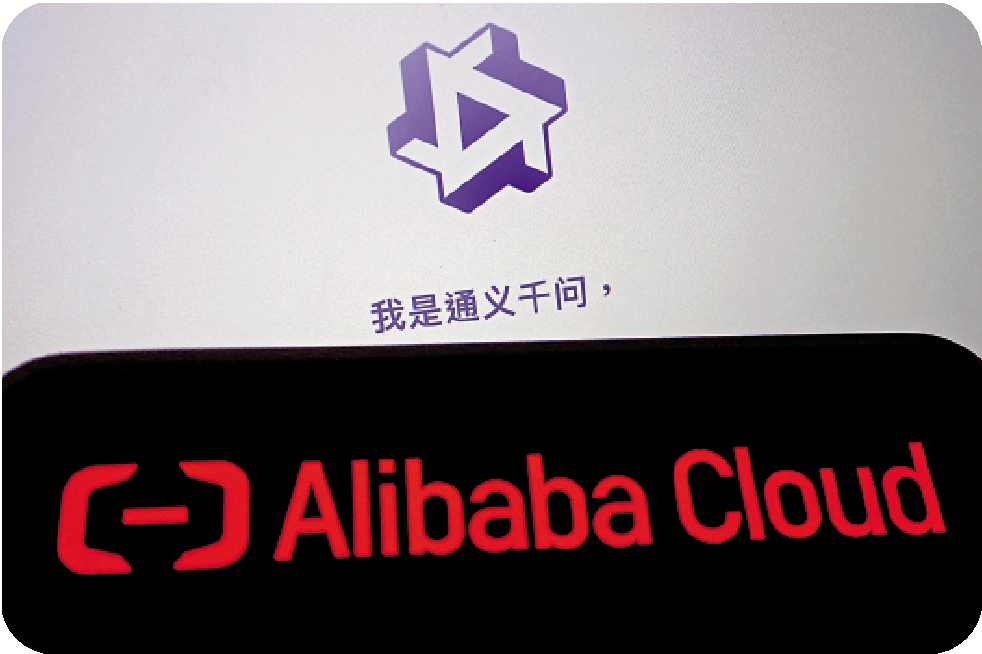 　　圖：阿里巴巴作為港股電商之一，業務覆蓋面廣，如電商、雲計算、數字媒體和娛樂等。